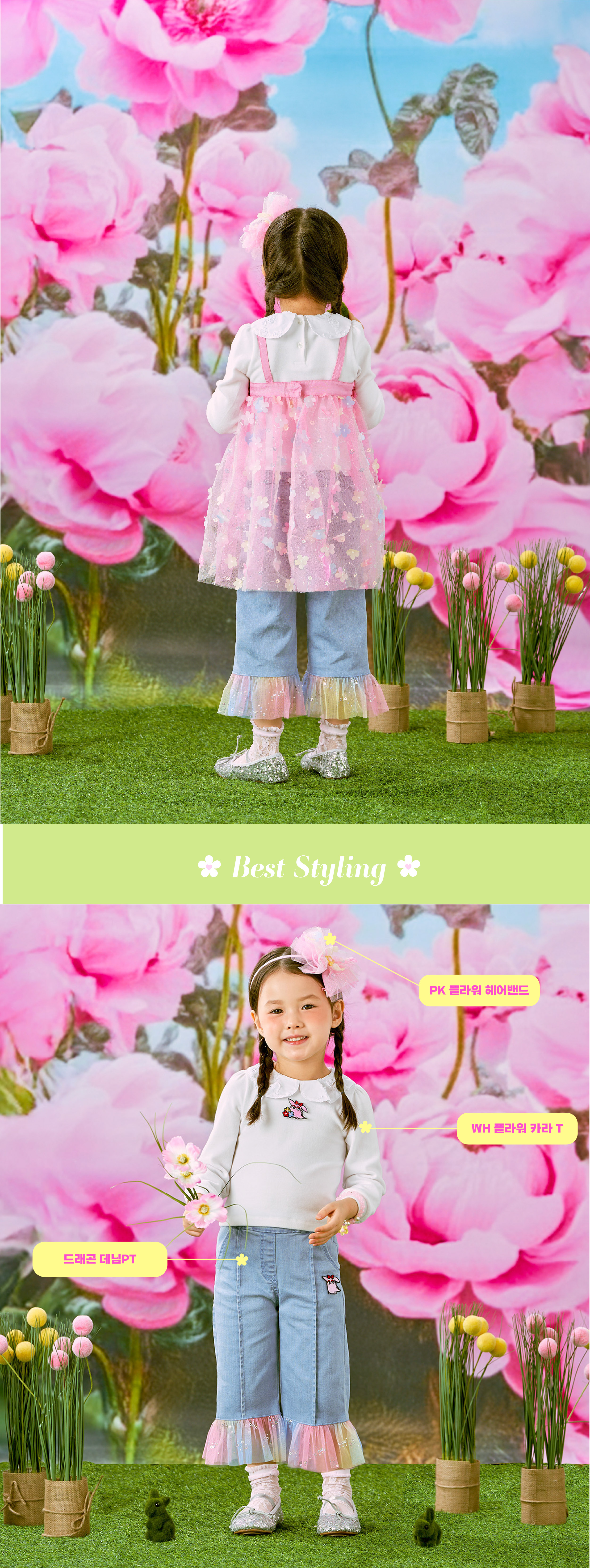 26SS 1차 P61DAP050 드래곤 데님 PT-05.jpg